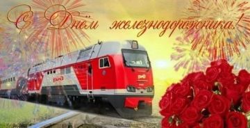 Уважаемые жители города Моспино!