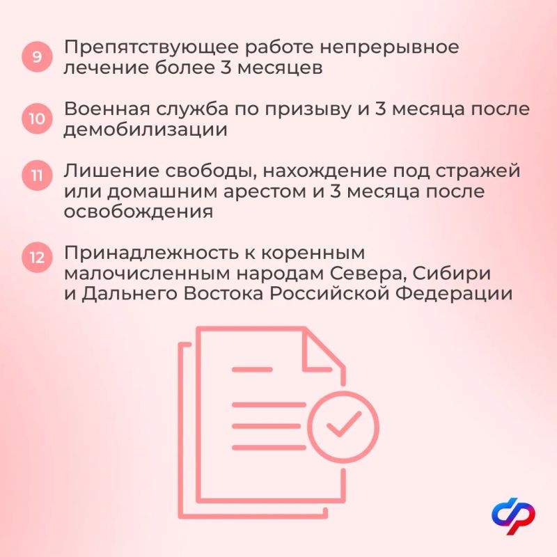 Как работает правило нулевого дохода при назначении единого пособия Как работает правило нулевого дохода при назначении единого пособия