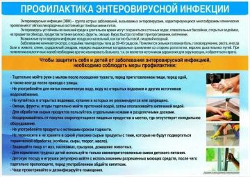 � ������ � 27 ���� �� 07 ������� ����� ����������� "������� �����" �� ������������ �������������� ��������