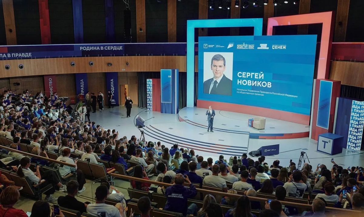 «Правда»: молодежь Донбасса учится принимать решения «Правда»: молодежь Донбасса учится принимать решения