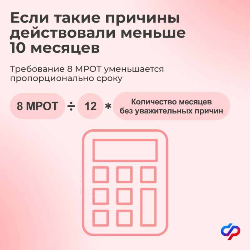 Как работает правило нулевого дохода при назначении единого пособия Как работает правило нулевого дохода при назначении единого пособия