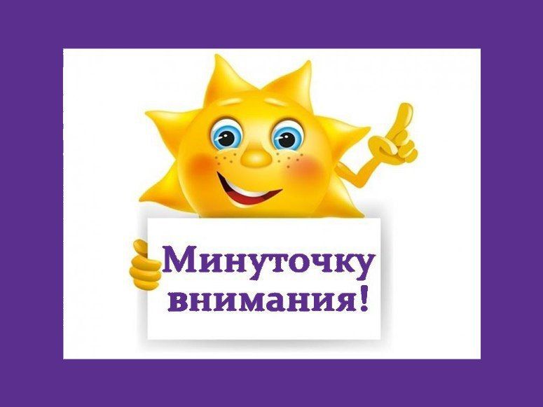 Информируем о работе банка одежды
