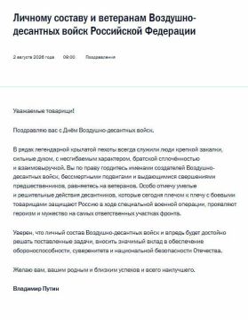 Президент России поздравил десантников с Днём ВДВ, отметив их особую роль в освобождении Новороссии