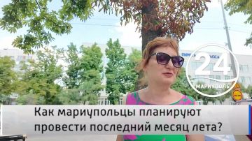 Народное мнение 02.08. Как мариупольцы планируют провести последний месяц лета? Позади два месяца лета, жаркая пора года уже подходит к концу, но это не повод расстраиваться