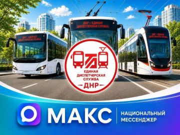 Уважаемые жители и гости Республики!