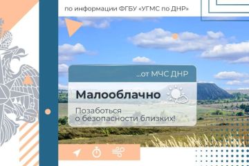 МЧС России желает приятных сюрпризов и радостных встреч!