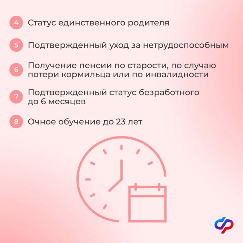 Как работает правило нулевого дохода при назначении единого пособия Как работает правило нулевого дохода при назначении единого пособия