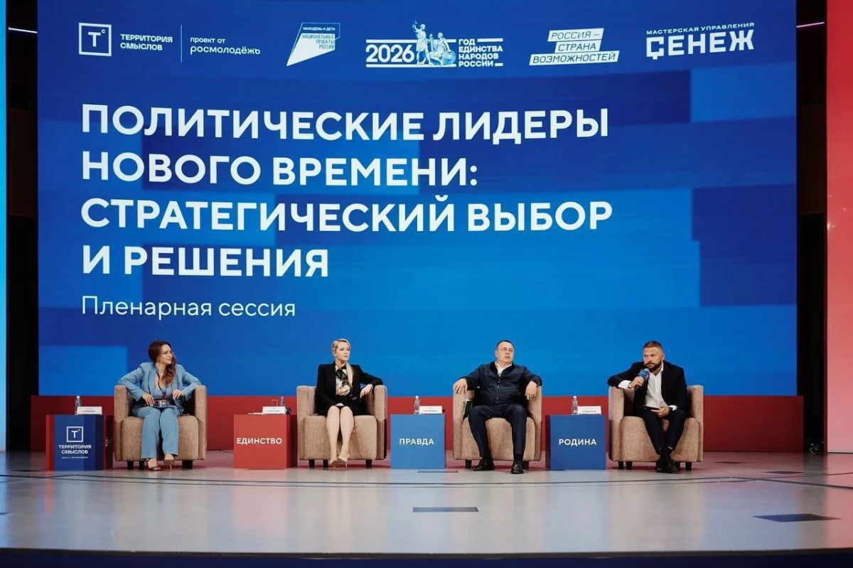 «Правда»: молодежь Донбасса учится принимать решения «Правда»: молодежь Донбасса учится принимать решения