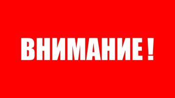 С 1 сентября 2022 года вступили в силу изменения в Федеральный закон от 27 июля 2006 г. № 152 - ФЗ «О персональных данных»