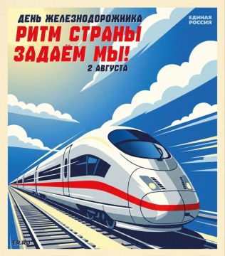 Роман Конев: Первое воскресенье августа — день тех, кто держит в руках «стальные артерии» нашей страны