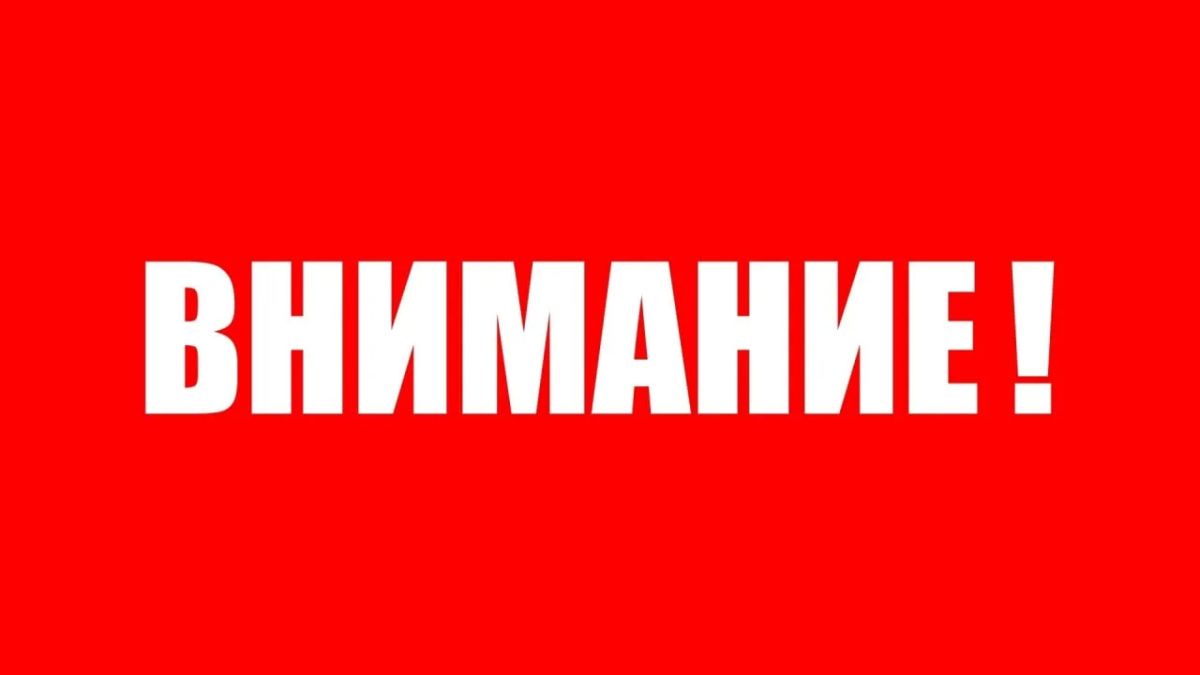 С 1 сентября 2022 года вступили в силу изменения в Федеральный закон от 27 июля 2006 г. № 152 - ФЗ «О персональных данных»