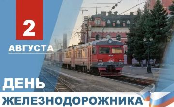 Денис Пушилин: Этот год стал для Донецкой железной дороги временем новых стартов