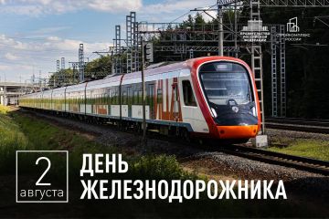 Марат Хуснуллин: Поздравляю всех работников и ветеранов железнодорожного транспорта с профессиональным праздником!