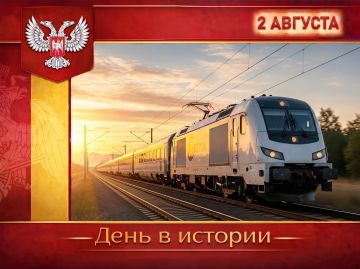 В России:. День железнодорожника, который отмечают в первое воскресенье августа – один из старейших профессиональных праздников в России: его учредили ещё в 1896 году и приурочили ко дню рождения императора Николая I, при...