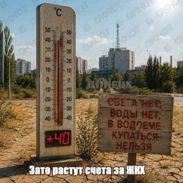 Жизненно. Прислать новость/жалобу