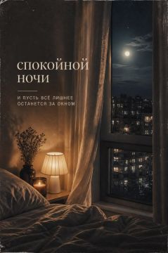 Спокойной ночи!. Официальный сайт администрации