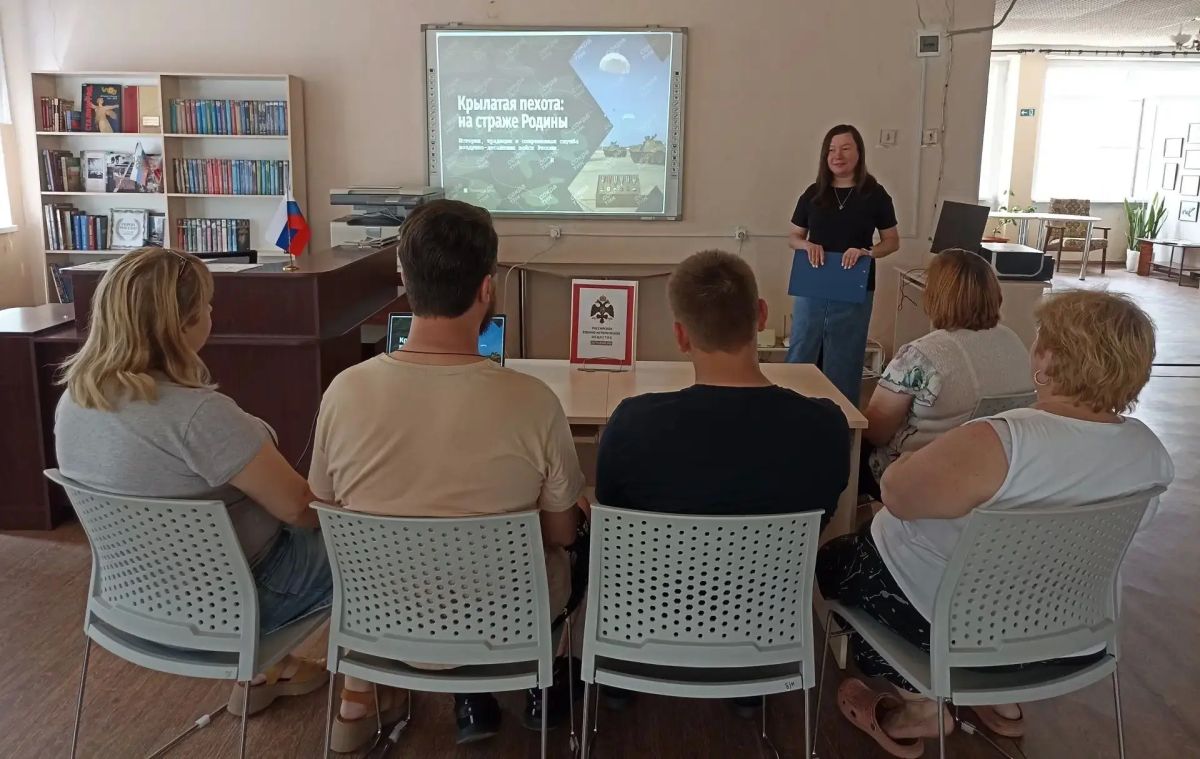 В рамках празднования Дня Воздушно-десантных войск в Центральной библиотеке был проведён патриотический экскурс «Крылатая пехота: на страже Родины», в ходе которого слушатели получили развёрнутое представление как об... В рамках празднования Дня Воздушно-десантных войск в Центральной библиотеке был проведён патриотический экскурс «Крылатая пехота: на страже Родины», в ходе которого слушатели получили развёрнутое представление как об...