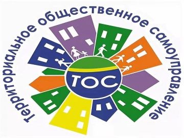 Уважаемые жители городского округа!