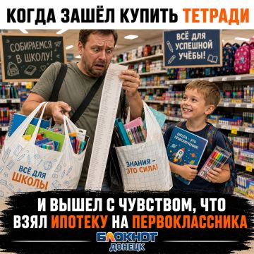Боль.... Прислать новость/жалобу