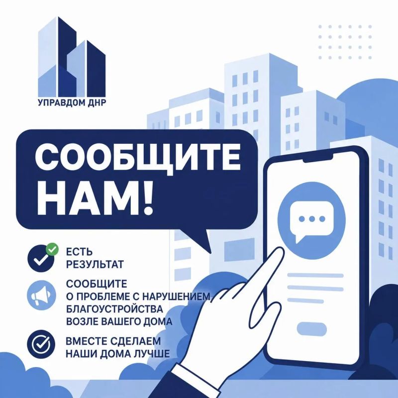 Коммунальщики намусорили — мы не пропустим