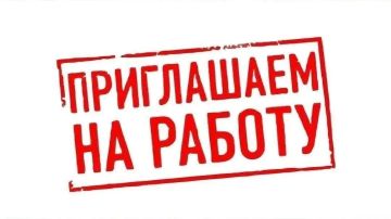 Денис Зубов: ВАКАНСИИ администрации городского округа Иловайск: