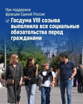 Дмитрий Блинов: Госдума в VIII созыве приняла 975 законов депутатов Единой России