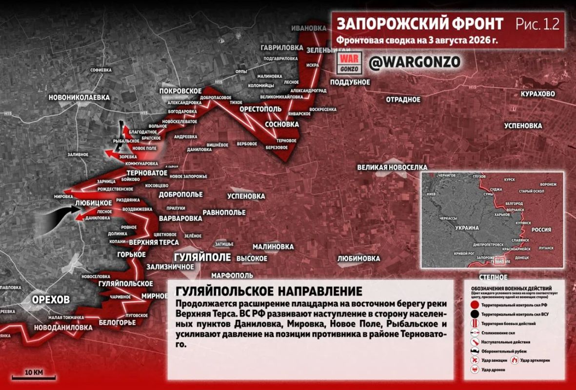 WarGonzo: Фронтовая сводка на утро 03.08.26 WarGonzo: Фронтовая сводка на утро 03.08.26