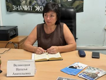 Наталья Великодная: Провела очередной прием граждан на площадке фонда «Защитники Отечества»