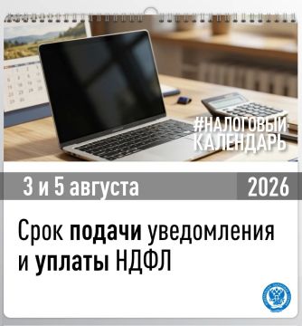 ����������, ��� ������� ������� ������ ����������� �� ����������� ������ ������ �� ������ ���������� ��� � ������ ������� ������ � 23 �� 31 ����
