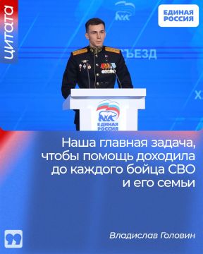 Герой России Владислав Головин рассказал в интервью журналистам, что поддержка участников СВО должна сопровождать бойцов на всех этапах возвращения к мирной жизни – от реабилитации до трудоустройства