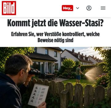 Немецкая газета Bild выпустила материал под заголовком «Неужели теперь еще и водная полиция?», в котором рассказывается о масштабных ограничениях на использование воды в ФРГ