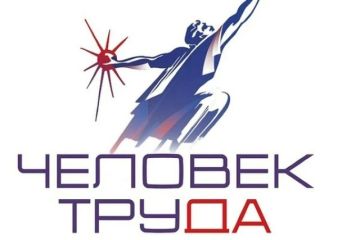 Продолжается второй этап Национальной премии «Человек труда»