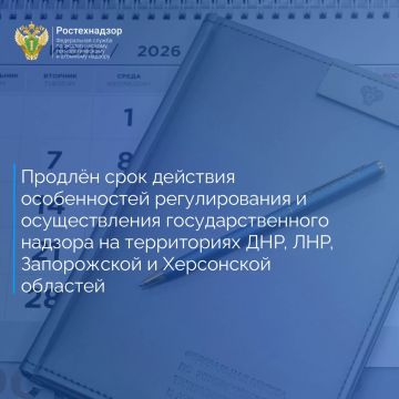 �������������� ���������� ��������� ������� ������������� �������������� ������������� �� 27 ���� 2026 ���� � 945 �� �������� ��������� � ��������� ���� ������������� ���������� ���������