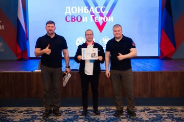 Денис Пушилин: Финалисты кадрового конкурса «Донбасс