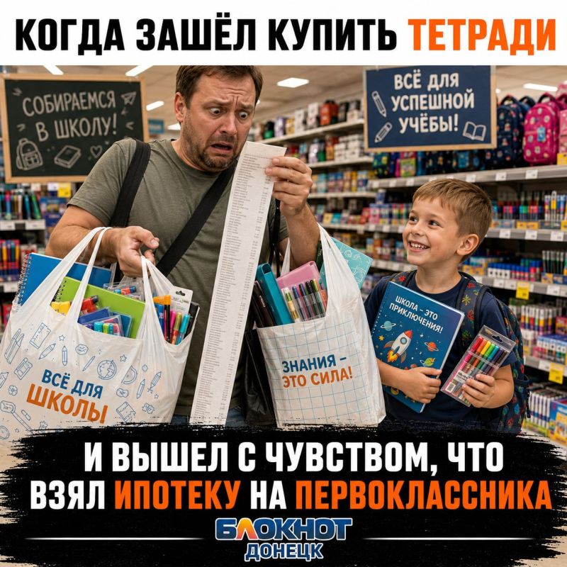 Боль.... Прислать новость/жалобу