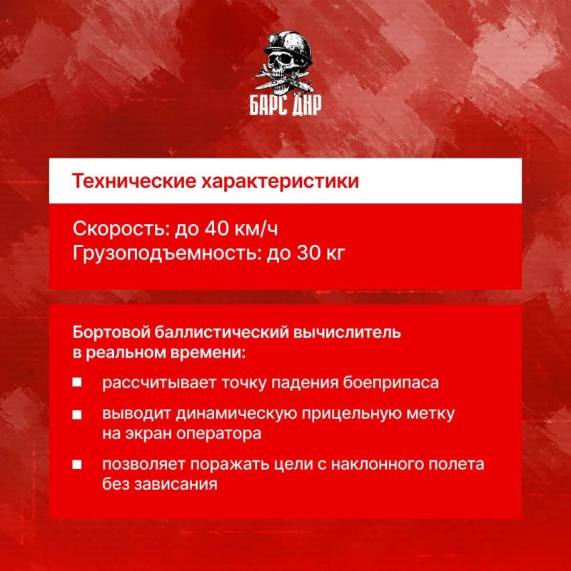 Дроны на СВО дроны — полноценное оружие Дроны на СВО дроны — полноценное оружие
