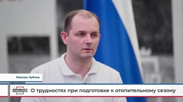 Основные трудности подготовки к отопительному сезону в ДНР заключаются в сильном износе оборудования