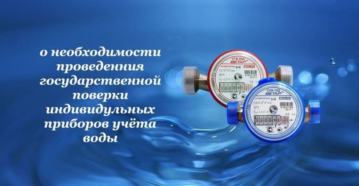 Роман Конев: Уважаемые абоненты филиала «Горловское ПУВКХ ГУП ДНР «Вода Донбасса» Роман Конев: Уважаемые абоненты филиала «Горловское ПУВКХ ГУП ДНР «Вода Донбасса»