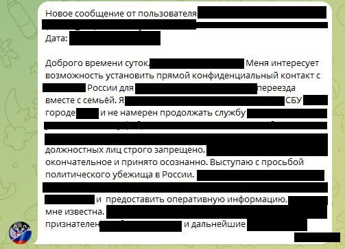 Сотрудники украинских спецслужб пытаются бежать с Украины Сотрудники украинских спецслужб пытаются бежать с Украины