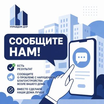 Коммунальщики намусорили — мы не пропустим