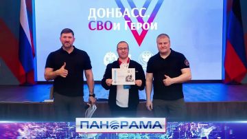Финалист кадрового конкурса «Донбасс