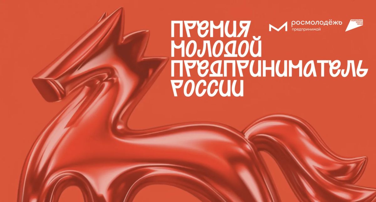 Алексей Кулемзин: Уважаемые предприниматели!