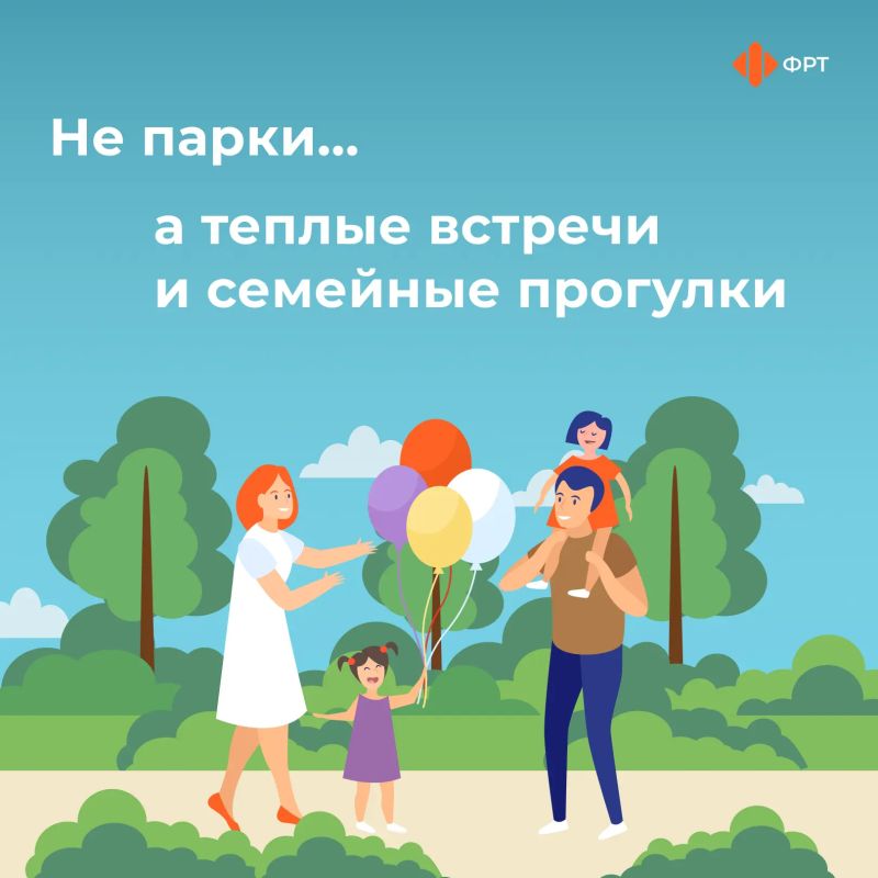 Строим не стены, а жизнь. В этом году День строителя отмечает 70-летие Строим не стены, а жизнь. В этом году День строителя отмечает 70-летие