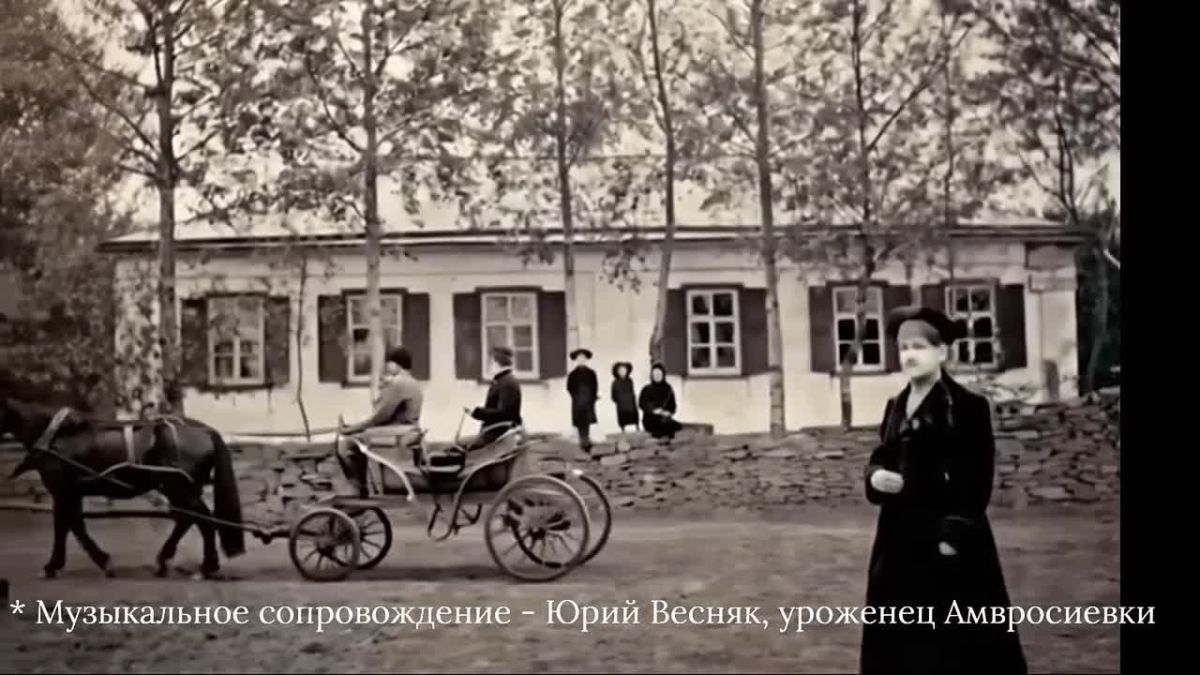 Дорогие жители Амвросиевки!