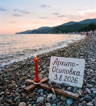 В Геленджике, по последним данным, погибли 7 человек (из них 3 детей), 47 человек ранены…