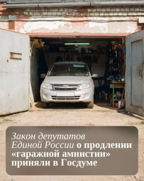 ���� �������������: �� 1 �������� 2031 ���� �������� ��������� ��������� � ��������������� �����, �������� ���������� ������� ������, ������ � �������