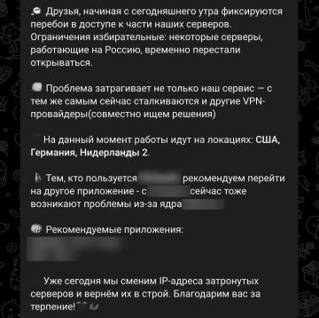РКН начал крупнейшую атаку на VPN-сервисы, доступ в ТГ может быть окончательно заблокирован