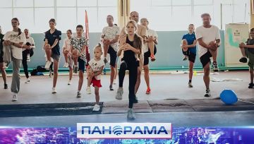 Три поколения, один старт: 25 семей сдали ГТО и прошли спортивные испытания