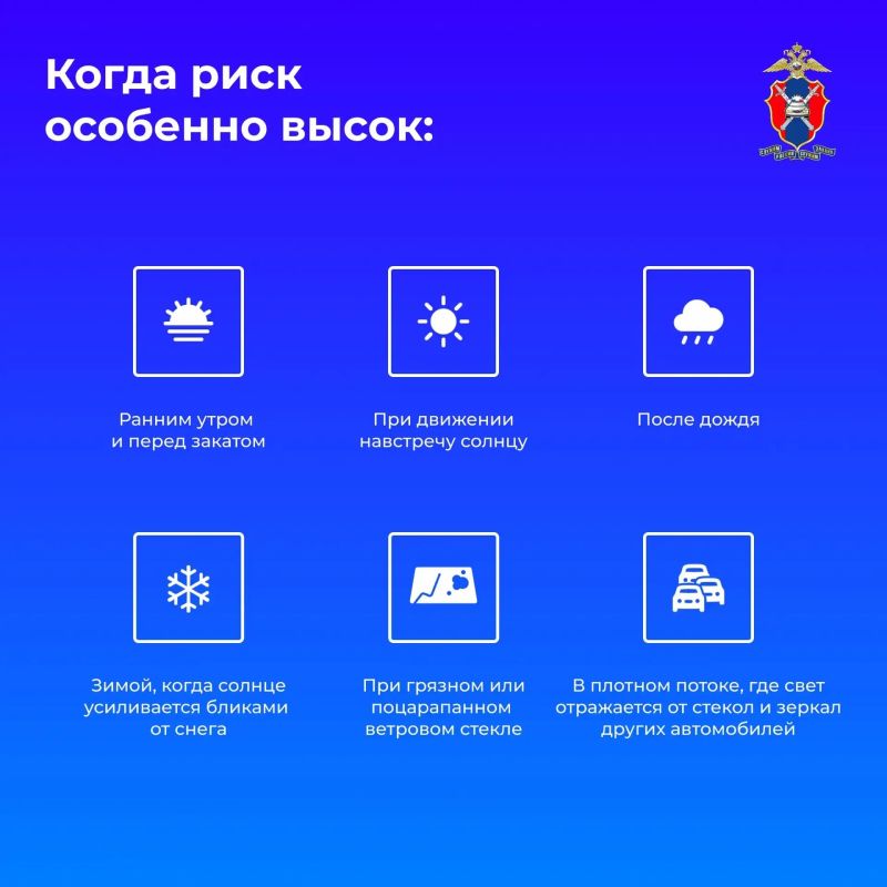Слепящее солнце за рулем: как обезопасить себя в дороге Слепящее солнце за рулем: как обезопасить себя в дороге
