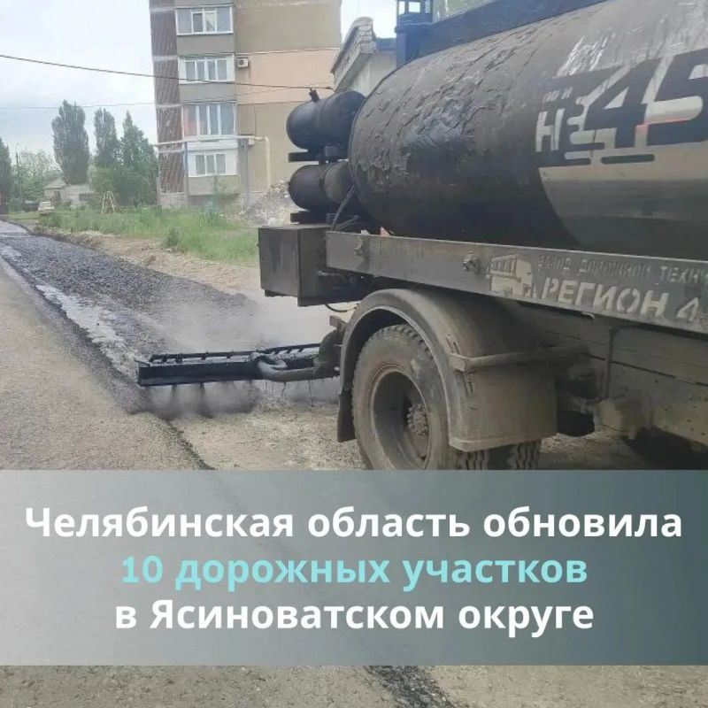 Новые дорожные объекты приводят в нормативное состояние при поддержке регионов-шефов Новые дорожные объекты приводят в нормативное состояние при поддержке регионов-шефов